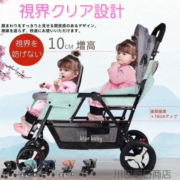 ２人乗りベビーカー スマートライド 二人乗り バギー ベビーカー 双子用ベビーカー 縦型 縦乗り タイヤスリム お出かけ 人気 二人目 第二子 双子 兄弟 姉妹