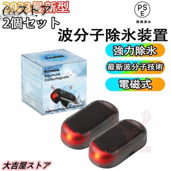 仕様: 2 個重量: 20G梱包サイズ: 5.2×2.7×1.7CM/2.04×1.06×0.66インチ製品コンポーネント: PLC、リレーグループ、高電圧パッケージ、マイクロ波電源、マグネトロングループ使用説明書:1. 装置を車内の安全で...