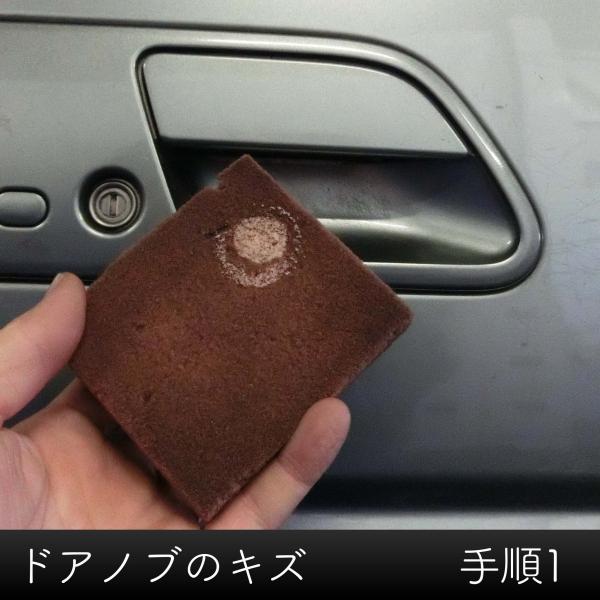 汚落し 傷消し 艶出し用ワックス ボディに優しいノーコンパウンド ピッチレスコート80ml スポンジ タオル付 Buyee Buyee Japanese Proxy Service Buy From Japan Bot Online