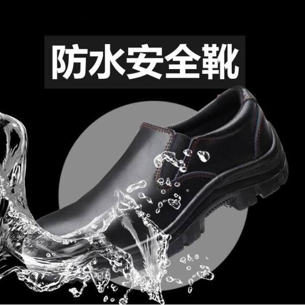 安全靴 おしゃれ メンズ 本革 おしゃれ つま先保護 スリッポン 防水 スニーカー耐磨耗 工事現場アウトドア セフティーシューズ 踏み抜き防止 先芯 Buyee Servicio De Proxy Japones Buyee Compra En Japon