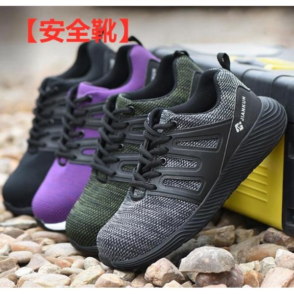 安全靴 おしゃれ メンズ スニーカー つま先保護レディース 作業靴 鋼先芯 Kevlarミッドソール 軽量 通気性 耐摩耗 クッション性 男女兼用 おしゃれ 安全靴 Dejapan เสนอราคาและซ อญ ป นท ม ค านายหน า 0