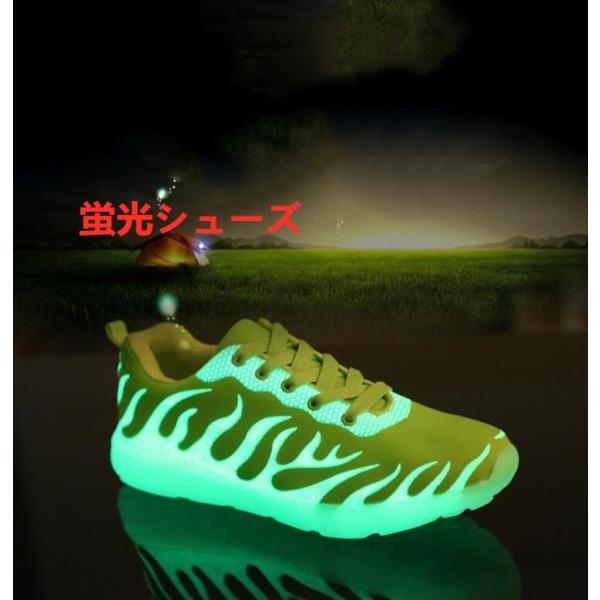 蛍光スニーカー メンズの価格と最安値 おすすめ通販を激安で