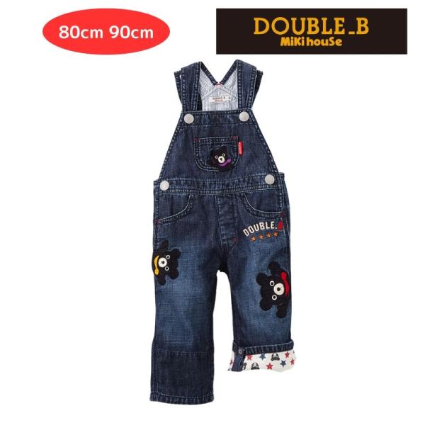 MIKI HOUSE（ミキハウス） セール ダブルB DOUBLE.B オーバーオール
