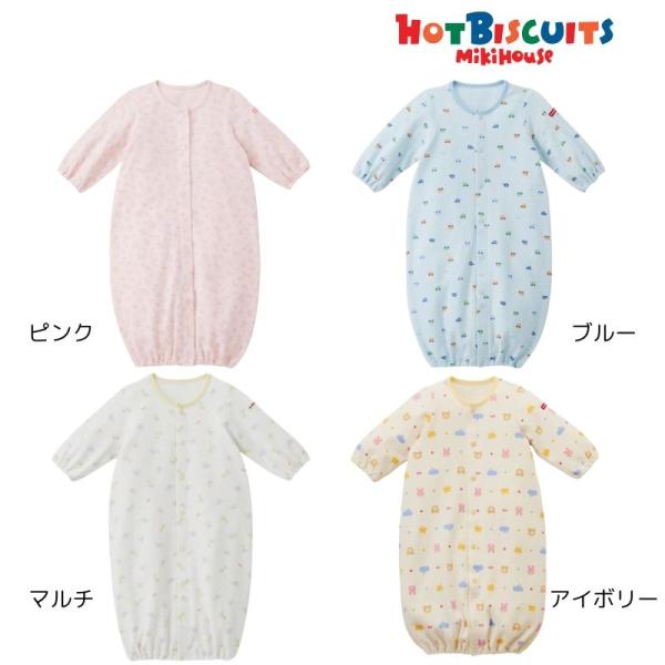 新生児のお洋服、ツーウェイオールです。淡く優しい色目で新生児らしいデザインです。シリーズで揃えてどうぞ。〜ツーウェイオール〜【出産準備アイテム】新生児のウェア、ツーウェイオール。股下のホックの付け替えで、赤ちゃんの成長に応じて、2通りのウェ...