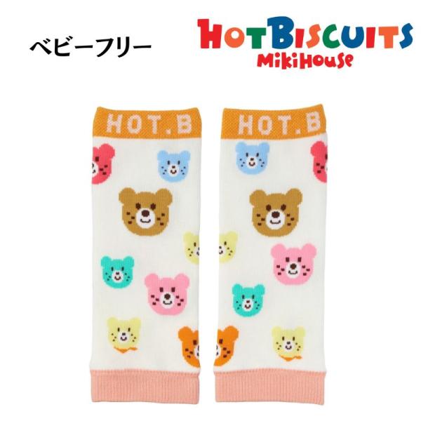 人気のカラフルビーンズシリーズの総柄レッグウォーマーですいろんな色のビーンズが総柄になったポップなデザインホットビスケッツらしいカラフルな配色が子どもらしく元気な印象にユニセックスでお使いいただけます・2か月ごろからオールシーズンで着用いた...