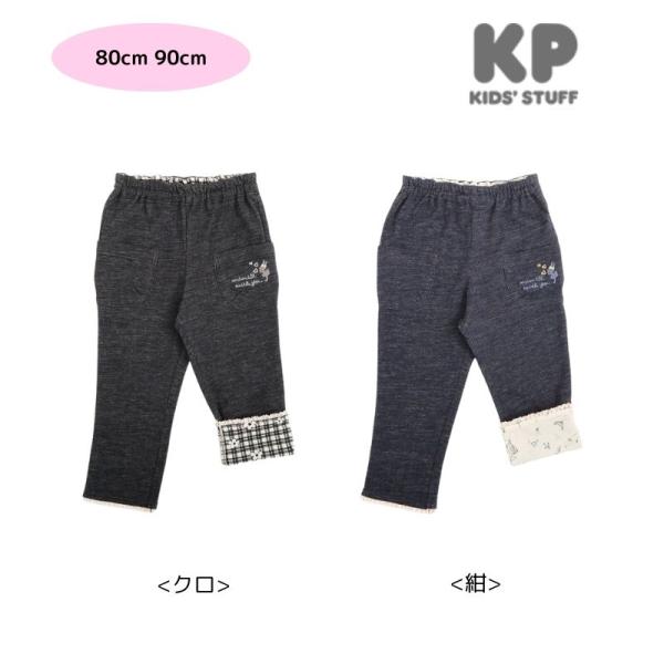 ★新品★Be my baby　カシミヤ１００％　パンツ　ニットパンツ　黒　星柄 ☆新品☆Be my baby カシミヤ100％ パンツ ニットパンツ 黒 星柄