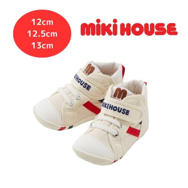 セール ミキハウス mikihouse べビーファーストシューズ 12cm 12.5cm 