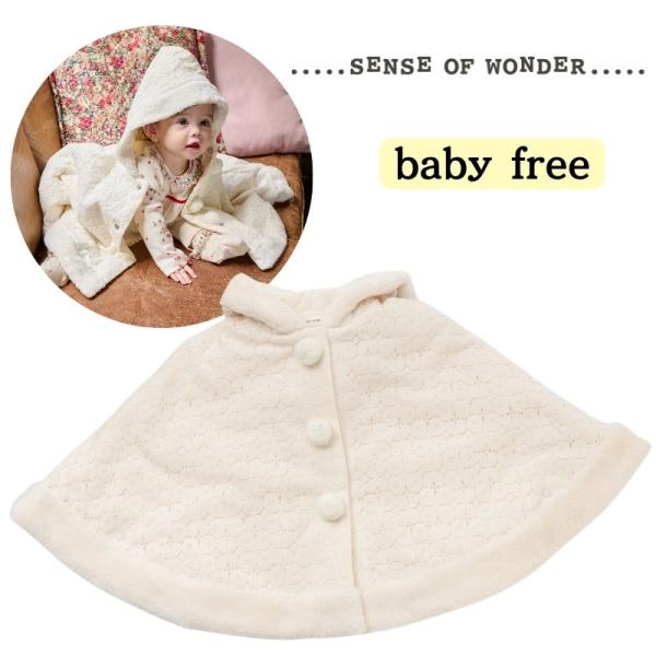 オーガニックのアイリッシュレースとコットンファーを組み合わせた防寒マントです。裏地には、天竺素材に中綿を合わせた生地を使用しているので、見た目の可愛さだけでなく、防寒着として使える優秀アイテム。裾のスナップボタンを留めれば腕を通して着用でき...