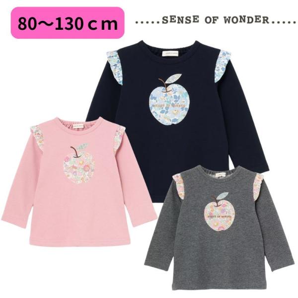 センスオブワンダー SENSE OF WONDER リバティーリンゴトレーナー 1254214