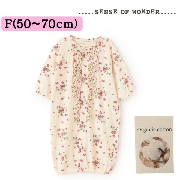 可愛らしい野イチゴが描かれている印象的なカバーオールですフリルをあしらい華やかな雰囲気に仕上げました体にやさしくフィットする、袖口と裾はゴム入りの設計です新生児期はドレス型、生後2、3ヵ月から股部分のボタンの留め方を変えることでパンツ型にで...