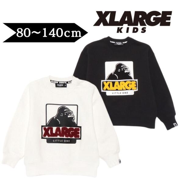 XLARGE KIDS エクストララージキッズ OGゴリラトレーナー 100cm 130cm