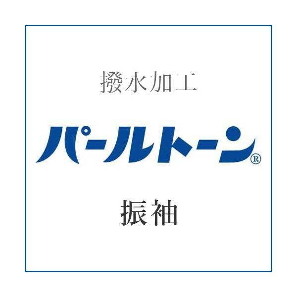 振袖　超美品　正絹　パールトーン加工 美品・パールトーン加工】青緑地 振袖＊幻想的花文様／正絹（長襦袢