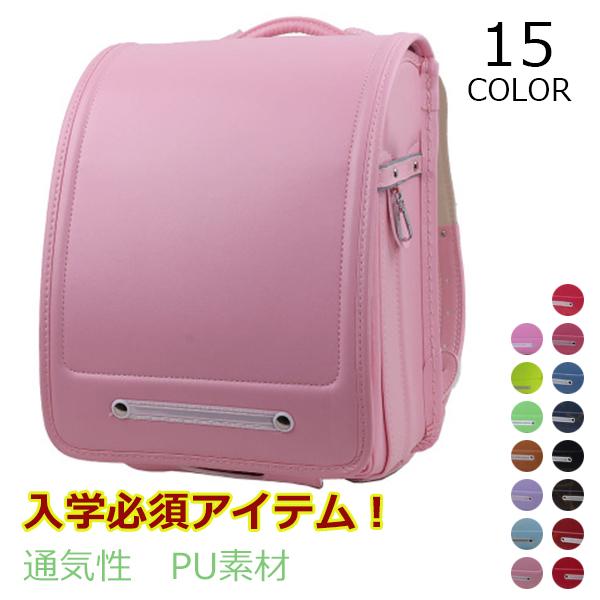 ランドセル 型落ち 大容量 軽量 通学バッグ リュック おしゃれ 多機能ノート対応 カバー付き 男の子 女の子 かわいいデザイン Bag159 03 華盛通商 通販 Yahoo ショッピング