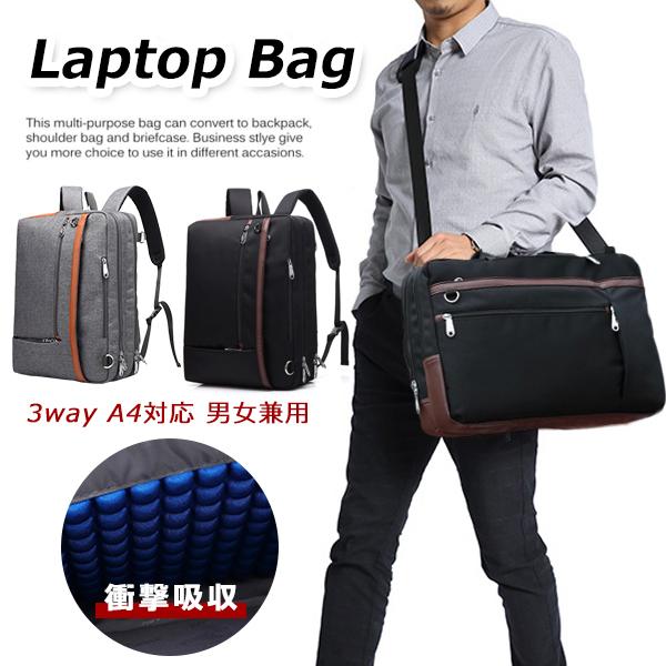ビジネスリュック メンズ リュックサック ビジネスバッグ レディース ショルダーバッグ 斜めがけバッグ Pcュック 鞄 撥水 大容量 通勤 通学 出張 旅行 3way Bag7 華盛通商 通販 Yahoo ショッピング