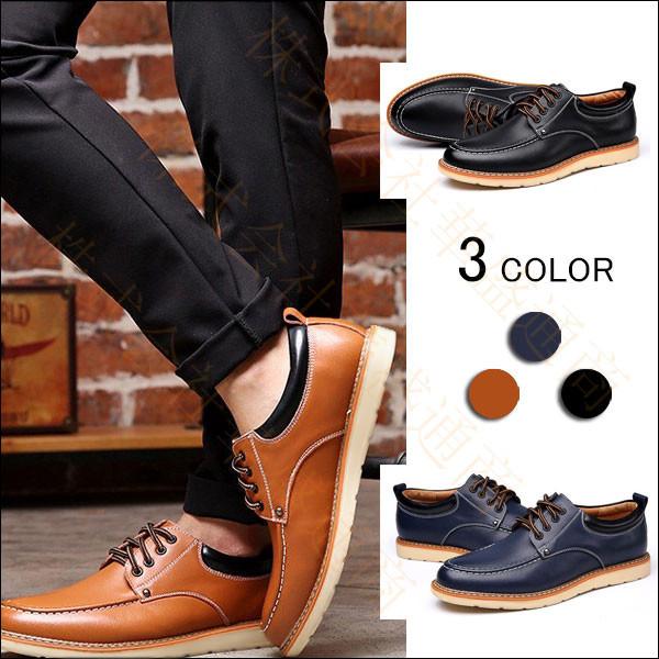 ビジネスシューズ メンズ シューズ ブーツ メッシュ 通気性 歩きやすい カジュアル 紳士靴 ロングノーズ スリッポン コンフォート おしゃれ Boots11 華盛通商 通販 Yahoo ショッピング