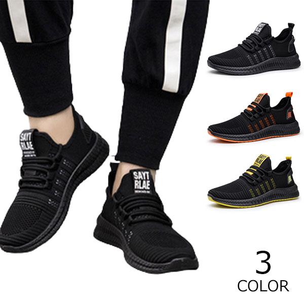 スニーカー メンズ シューズ ブーツ カジュアル 通気性 滑り止め 靴 ランニング ウォーキング ファッション おしゃれ Boots274 華盛通商 通販 Yahoo ショッピング