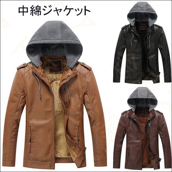 中綿ジャケットレザージャケット バイクウェア 革ジャン メンズ 冬服 アウター Pu 防寒 防風 耐磨 フード付き ファッション スリム カジュアル ビジネス Jk47 華盛通商 通販 Yahoo ショッピング