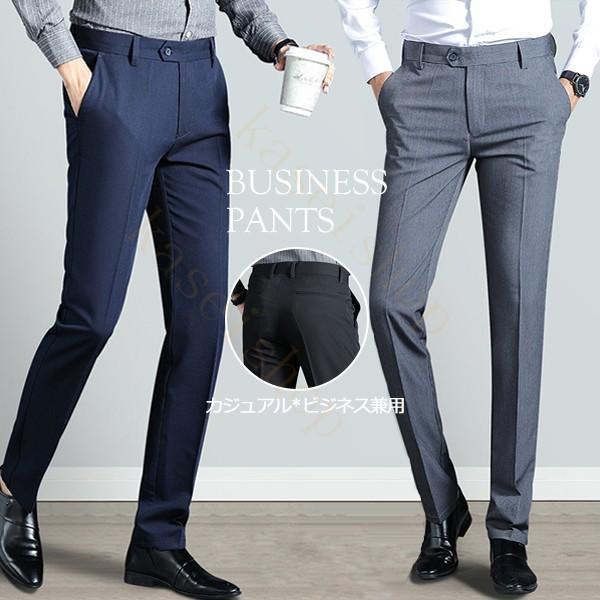 スラックス メンズ チノパン スキニーパンツ ストレッチ テーパードパンツ 通勤 春 夏 秋 ビジネス 男性用 紳士 細身 スリム美脚 Pants670 華盛通商 通販 Yahoo ショッピング