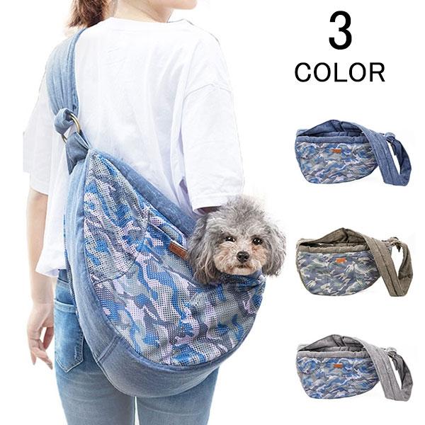 悔い改め ボルト 病気の 子犬 スリング Rafaroi Org