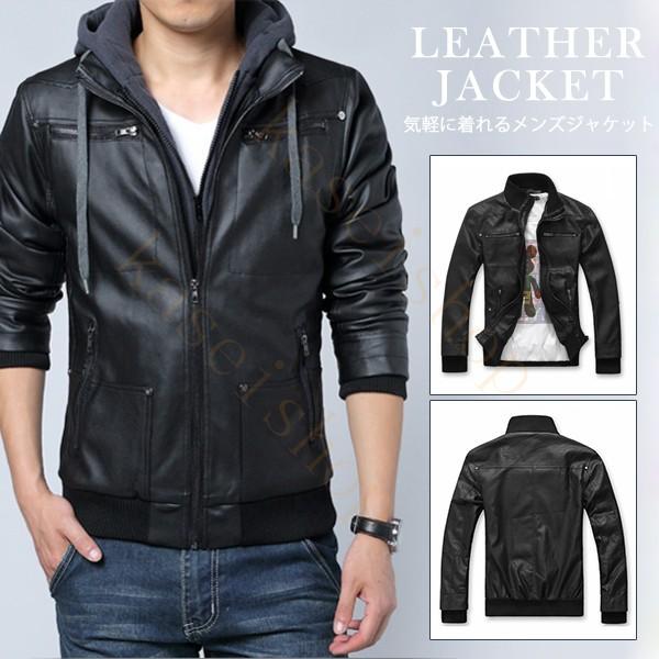 レザージャケット メンズ フード付き バイクジャケット 春 秋 冬 革ジャケット Pu ライダースジャケット フェイクレザージャケット アウター Py23 華盛通商 通販 Yahoo ショッピング