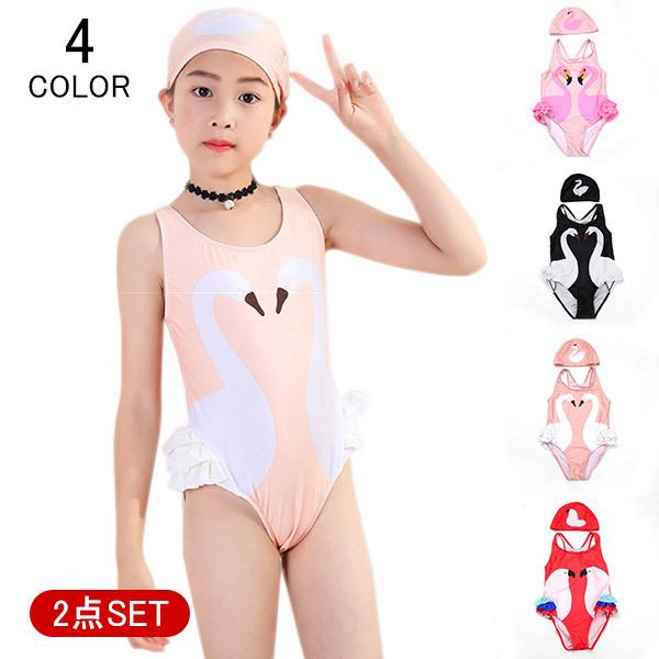 キッズ 水着 女の子 子供水着 ガールズ水着 子供服 連体 水遊び 体型カバー スイミング かわいい 小学校 幼稚園 保育園 紫外線防止 日焼け防止 Sm179 華盛通商 通販 Yahoo ショッピング