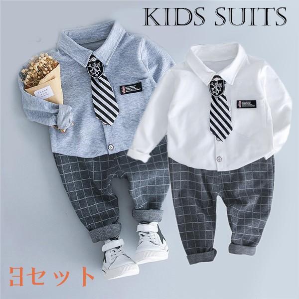 子供服 上下セット セットアップ 男の子 子供 スーツ キッズ フォーマル ベビー フォーマルスーツ ワイシャツ 赤ちゃん 初節句 ベビー服 出産祝い Tz357 華盛通商 通販 Yahoo ショッピング