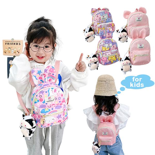 リュックサック バッグ ミニバッグ リュック キッズ 子供 女の子 ガールズ カジュアル 子供用 キッズ用 バックパック 人気 可愛い 軽量 お姫様 オシャレ Tz455 華盛通商 通販 Yahoo ショッピング