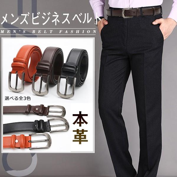 ベルト メンズ 本革 紳士ベルト 二本セット ビジネスベルト 牛革 バックルベルト 革ベルト レザー シンプル ウエスト調整 おしゃれ カジュアル 紳士用 Belt Xw12a 華盛通商 通販 Yahoo ショッピング