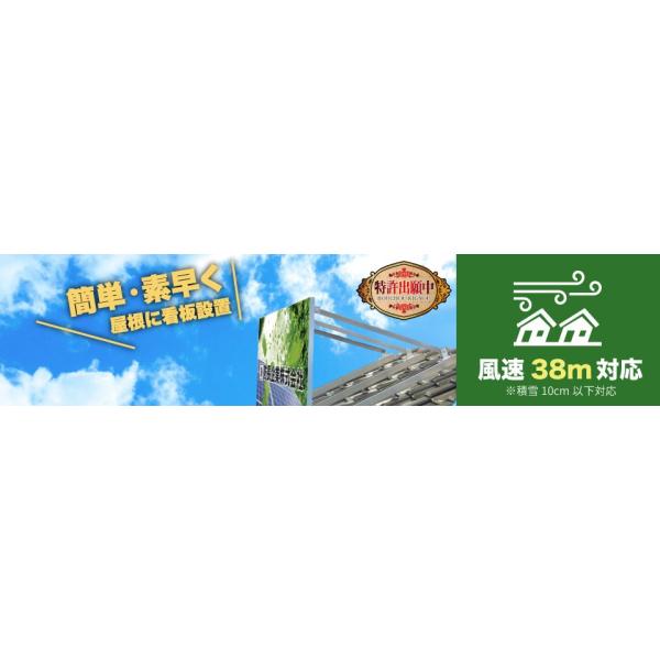 傾斜屋根看板架台アンカー用 1800 900サイズ 1セット Buyee Buyee 提供一站式最全面最專業現地yahoo Japan拍賣代bid代拍代購服務bot Online