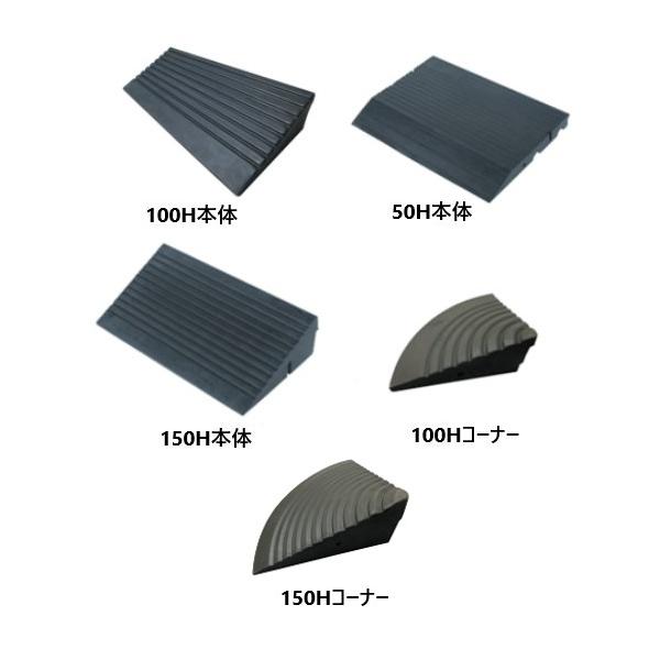 商品名：のりいれ隊メーカー：アラオ入数：2個◆種類・100H本体（溶接ボルト付）　AR-4080　95×250×600　8kg　・150H本体（溶接ボルト付）　AR-4082　145×330×600　17kg　・50H本体（溶接ボルト付）　...