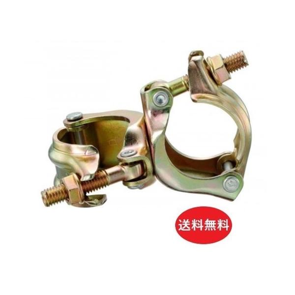 タカミヤ  HCクランプ 直交 48.6Φ(30個セット)(352円/1個)