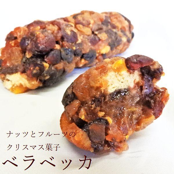 フルーツとナッツがぎっしりフランス菓子ベラベッカ 約４００ｇ クリスマス シュトーレン スイーツ 予約 Brkc17 菓子工房 華もも 通販 Yahoo ショッピング