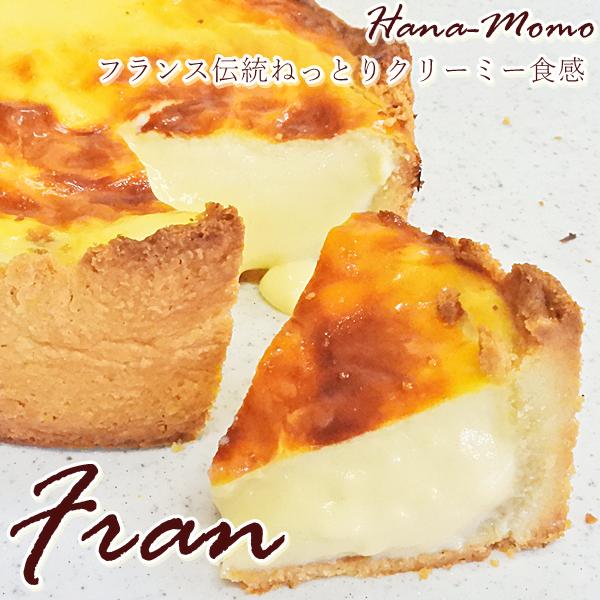 フランス伝統菓子のフランが12cmサイズで誕生！華ももがある鹿児島県産のミルクと卵をたっぷり使用した固焼きプリンとカスタードの中間なねっとり濃密でとろける口どけに、クリーミーな甘みが広がる美味しさ仕立て！冷やしてさっぱり、温めて甘み引き立ち...