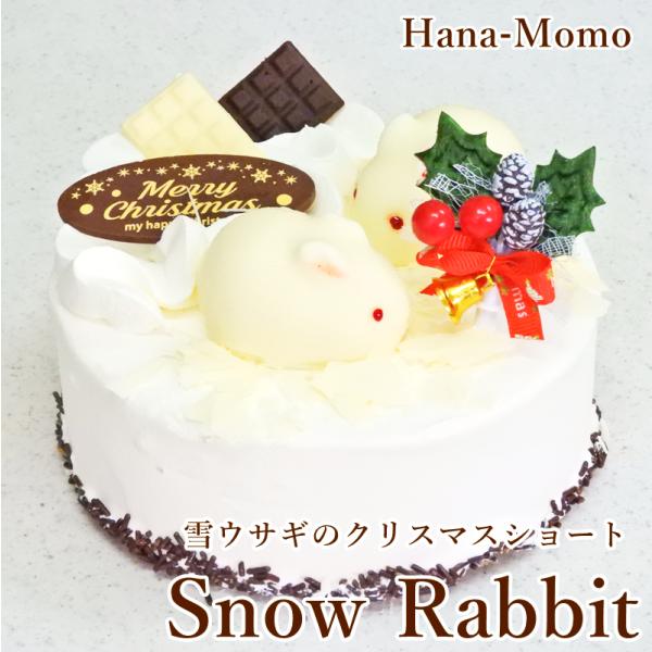 [Release date: December 22, 2025]クリスマスケーキ2025として、定番人気のショートケーキにプリンが入った濃厚さと甘酸っぱさを楽しめるスペシャルショートが登場！ふんわり軽いジュノワーズに、濃厚さを引き立てるク...