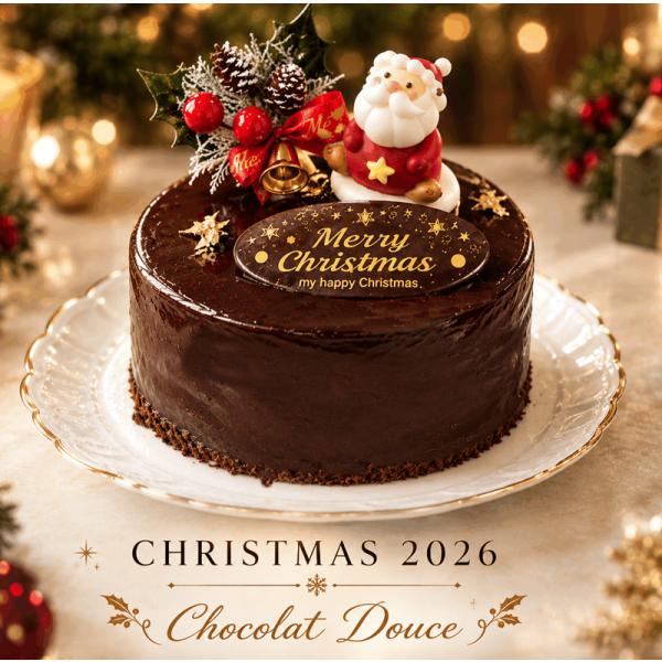 菓子工房華もも 送料無料 少人数で味わう濃厚ショコラのクリスマスケーキドゥース12cm 4号 チョコレートケーキ 2026 予約 2人用 4人用 ホール