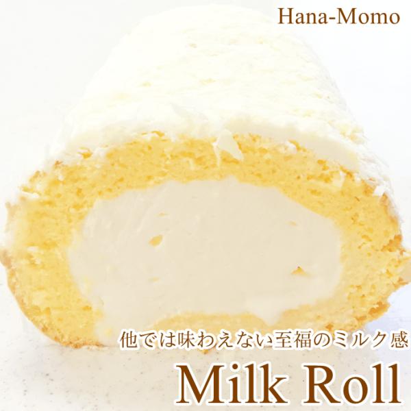 華ももがかつて販売していた牧場しぼりたてのような濃厚な生クリームが特徴の華ももロールが2023年よりリニューアル！ジュノワーズがよりしっとり柔らかく焼き上げ、さらにクリームも鹿児島産の純白さが際立ち、超濃厚なミルク感のある特製純生クリーム仕...