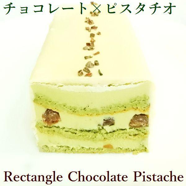 お歳暮 クリスマス ケーキの人気商品 通販 価格比較 価格 Com