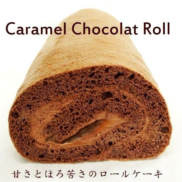 送料無料 キャラメルチョコレートロールケーキ ショコラ バースデー バレンタイン ホワイトデー ギフト Sm 17cckr 菓子工房 華もも 通販 Yahoo ショッピング