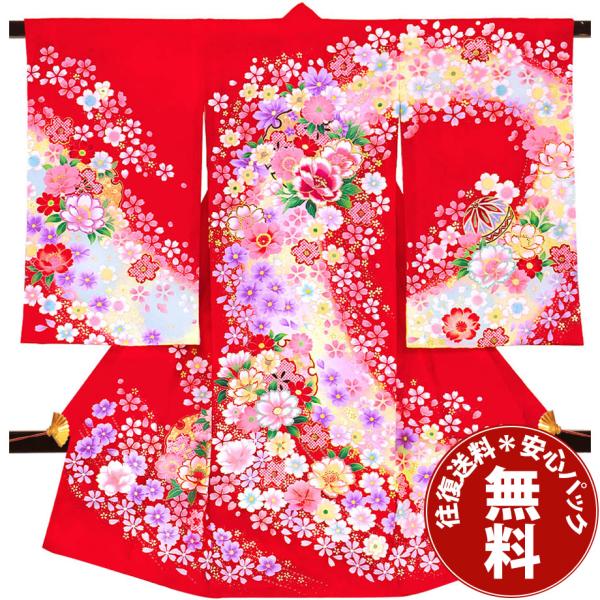 《要確認事項》※京都からの発送となりますので、遠方・離島地域に該当致します場合は、ご着用日前々日のお届けではなく、前日のお届けとなる場合がございます。あらかじめご了承くださいませ。※スマートフォンでご覧の方は下記の予約状況確認ボタンを押して...