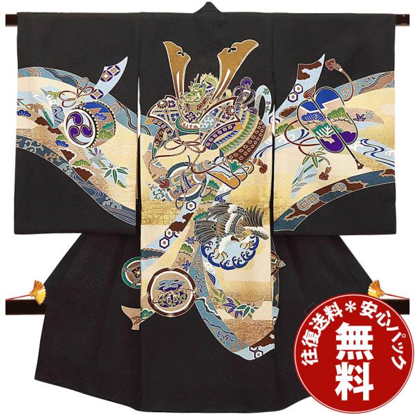 《要確認事項》※京都からの発送となりますので、遠方・離島地域に該当致します場合は、ご着用日前々日のお届けではなく、前日のお届けとなる場合がございます。あらかじめご了承くださいませ。※スマートフォンでご覧の方は下記の予約状況確認ボタンを押して...