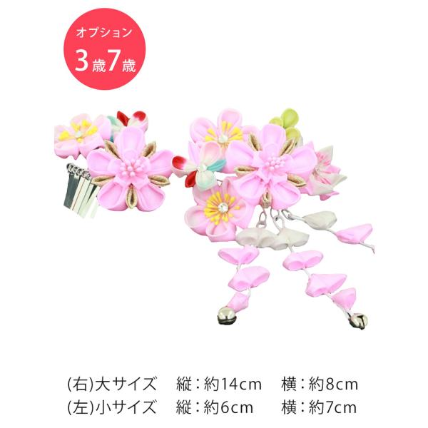 《要確認事項》※京都からの発送となりますので、遠方・離島地域に該当致します場合は、ご着用日前々日のお届けではなく、前日のお届けとなる場合がございます。あらかじめご了承くださいませ。※スマートフォンでご覧の方は下記の予約状況確認ボタンを押して...