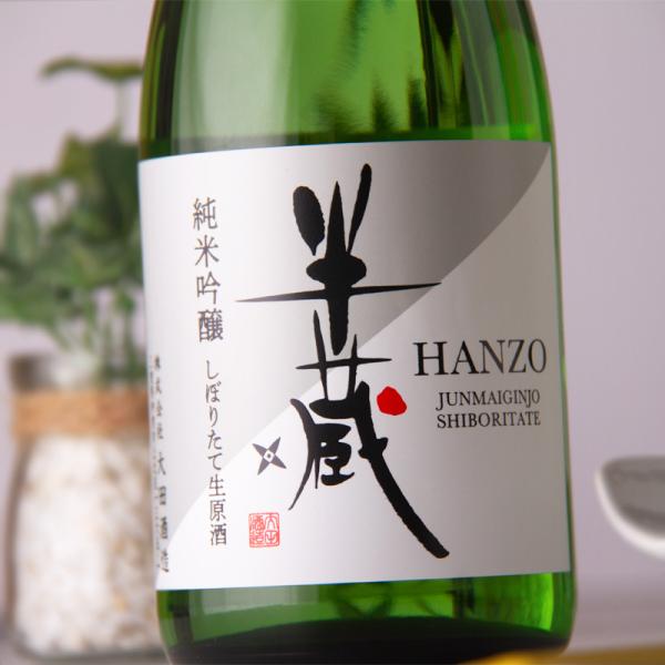 半蔵 純米吟醸 神の穂 しぼりたて生原酒 新酒 日本酒 地酒 720ml 大田