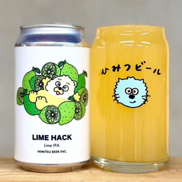 ひみつビール LIME HACK/ライムハック 350ml 1本 クラフトビール 三重県伊勢市二見町 地ビール 【クール便指定】