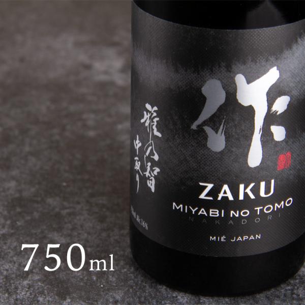 kashiko_zaku-miyabi-naka-720 kashiko_zaku-miyabi-naka-720