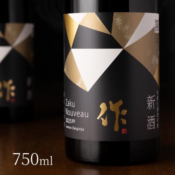 作 ざく 純米大吟醸 2025 しぼりたて 新酒 750ml 清水清三郎商店 清水
