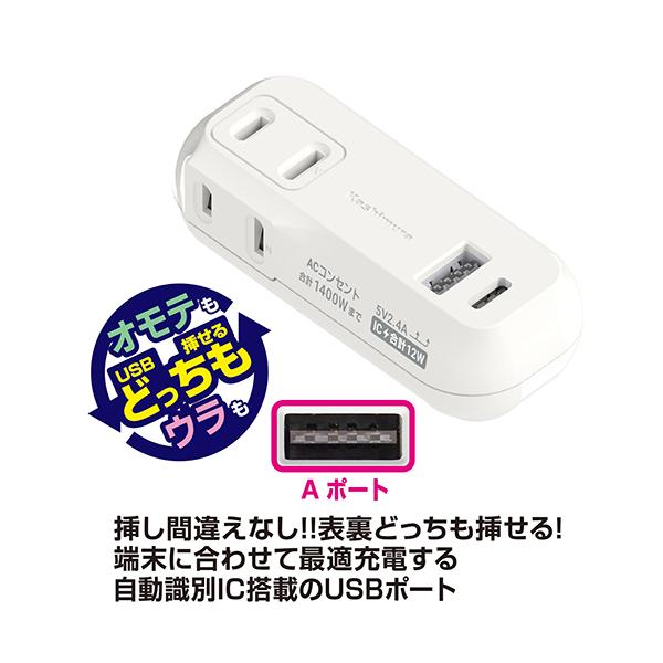 AC�[�d�� Type-C�|�[�g/���o�[�V�u��USB Type-A�|�[�g 2�|�[�g���v12W/AC�R���Z���g2�����v1400W�܂őΉ�(AC020) ���i�摜2