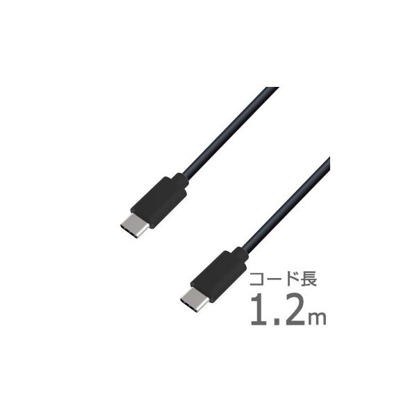 USB�[�d�������P�[�u�� 1.2m�yType-C - Type-C�z(AJ576) ���i�摜
