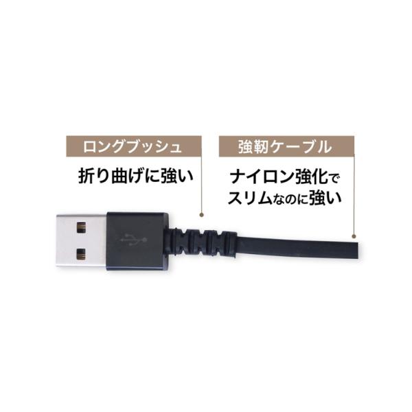 USB�[�d�������P�[�u�� ���[���� 80cm ���x�^�C�v�yUSB-A��Type-C�z(AJ632) ���i�摜3