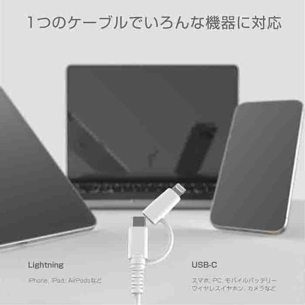 Lightning�ϊ��R�l�N�^�t�BUSB�[�d�������P�[�u�� 1.2m �yType-C - Type-C�z(AJ676) ���i�摜4
