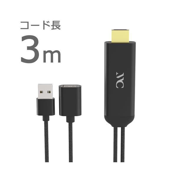 HDMIϊP[u iPhonep 3m(KD224)